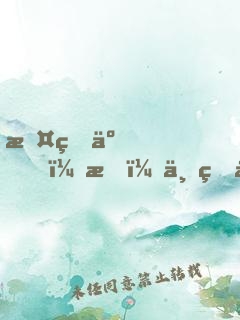 攤牌了，我！世界大神探！